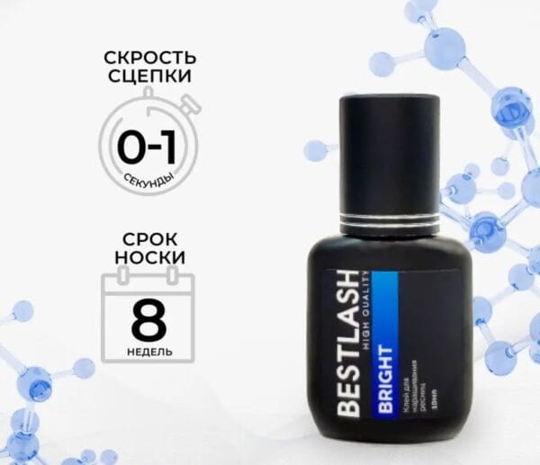 Best Lash Bright glue / adhesive 5ml 0-0.1sec
+18*+25* temperature 40%-50% humidity