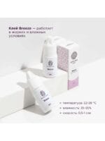 Enigma Breeze Eyelash adhesive 5ml